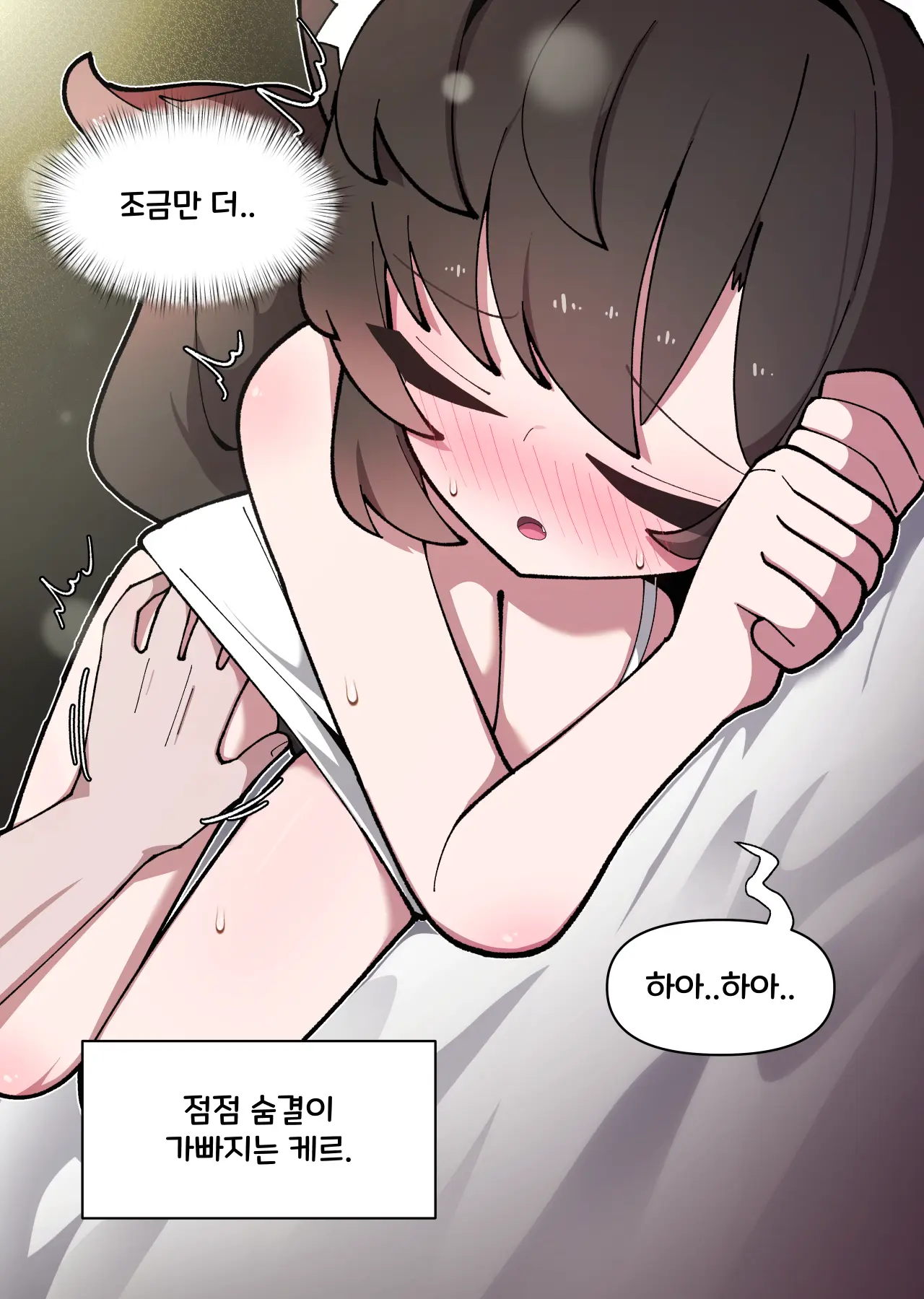 댕댕이 소꿉친구에게 고백해봤다
